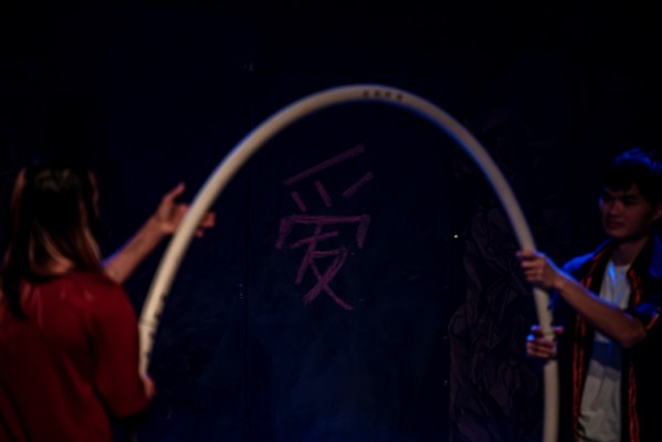 Aquarela, Circo de Papel